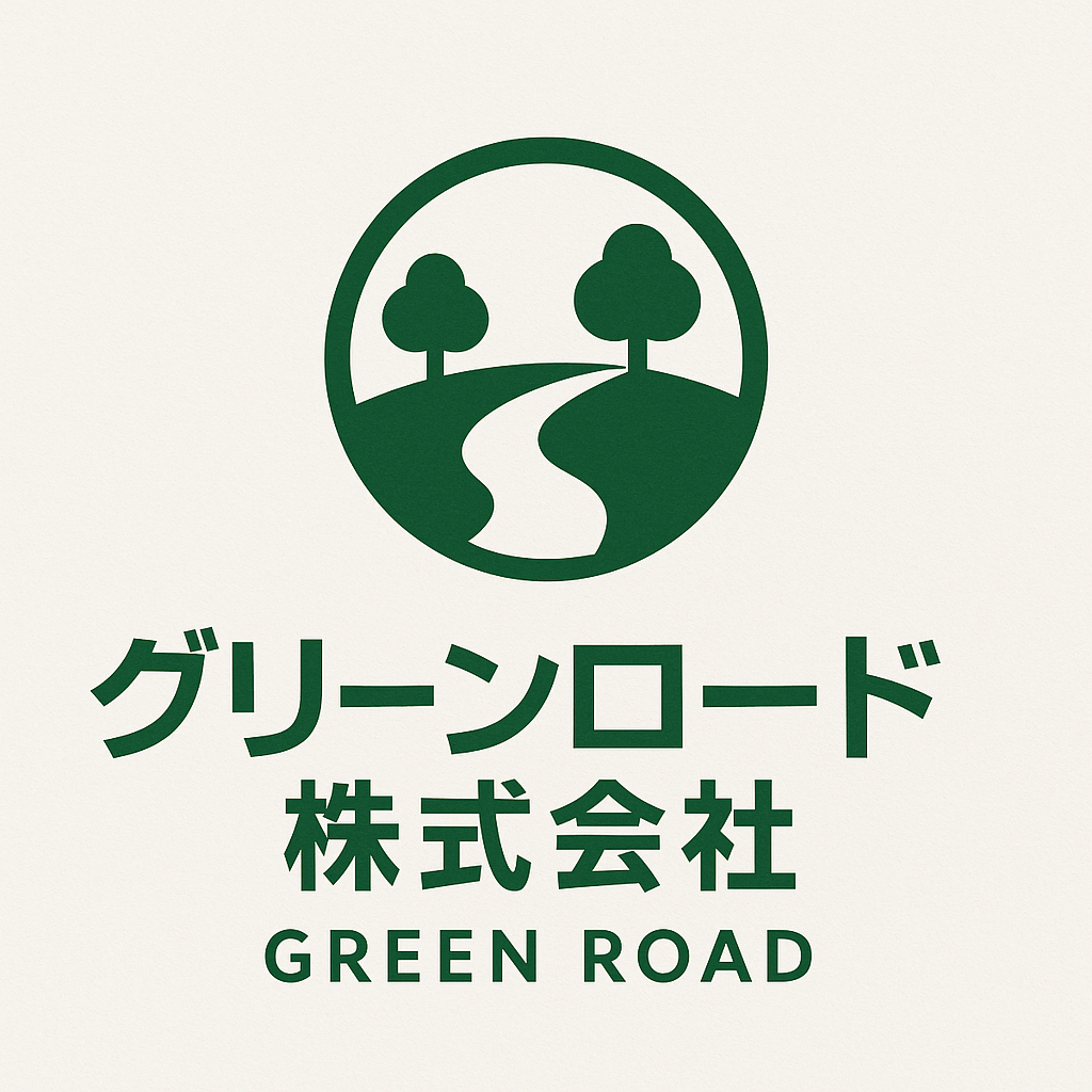グリーンロード株式会社